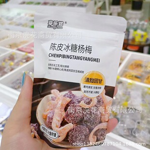 �혷؈ ����ɽ� â���� ���ƞ�÷ ѩ����÷ ��÷�� һ��5��