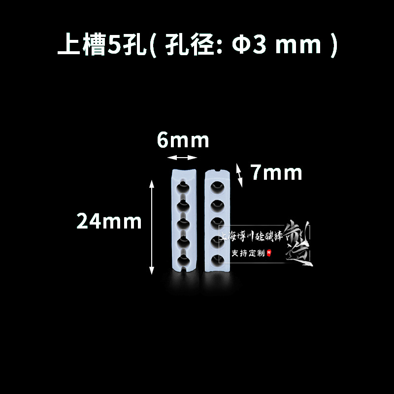 3mmɫȦƵԵմ͸µȻʯ