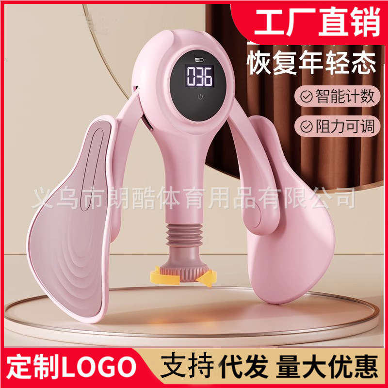 Entrenador muscular del piso pélvico hogar pierna clip pierna adelgazamiento artefacto hueso pélvico reparación posparto recuperación Kegel muslo interior
