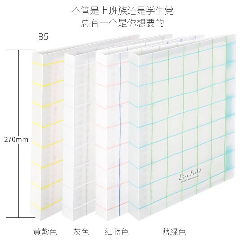 Japonés KOKUYO reputación nacional Impresión a cuadros desmontable clip de hojas sueltas A5B5 libro fresco de hojas sueltas reemplazable Core