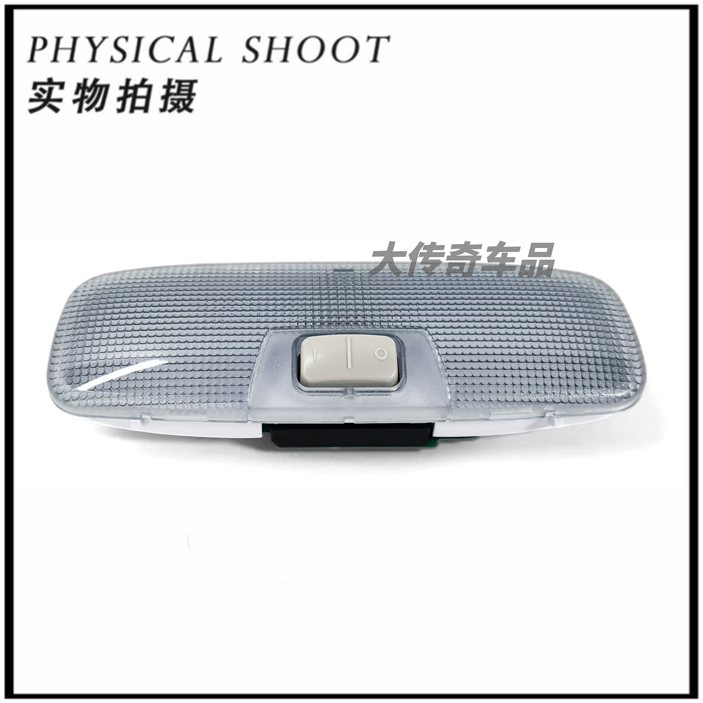 8A6A13776CA is suitable for the interior ceiling light of the classic Focus, as well as the roof reading light of the Focus, EcoSport, and Fiesta