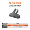 【32구경】소파 흡입