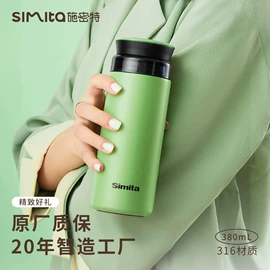 保温杯;保温壶/瓶;塑料杯