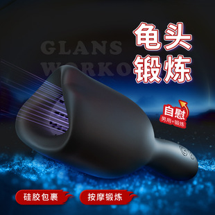 Adult Products Trainer Airplane Cup Tongue Licking Sex Toy Men's Penis Vibration Massager Masturbation Men's Toy