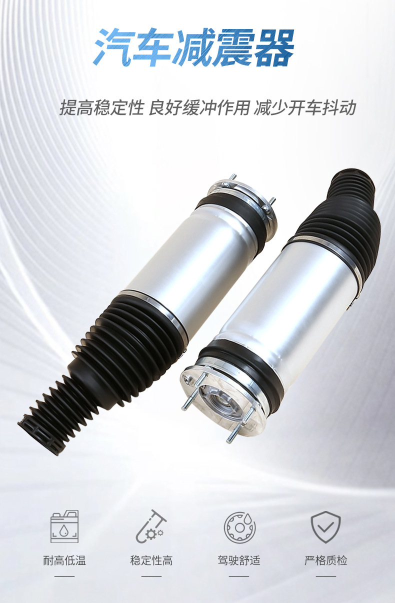 Applicable Land Rover Discovery 4/Range Rover original air shock absorber pneumatic shock absorber LR019993 LR018191