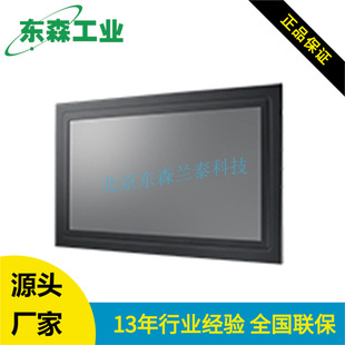 IDS-3218W ���A 18.5�� Ƕ��ʽ���I�@ʾ�� 300���� VGA/DVI/HDMI