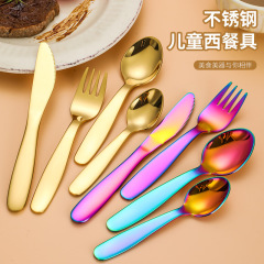 ソースメーカー304ステンレス鋼厚手児童食器4点セットスポット小学生ナイフフォークスプーン食器セット