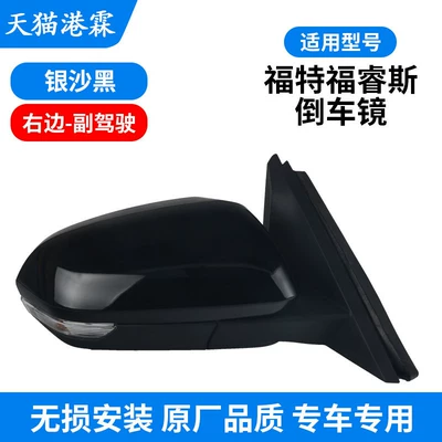 New and Old Models of – Rear mirror/rearview mirror assembly - 15-19-forex-right-silver-sand-black-non-heated-model