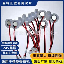 16mm 1.7MHz ��Ѭ�ӝ�C�F��Ƭ 24V���