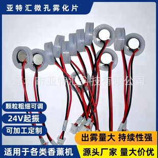 16mm 3MHz ��Ѭ�ӝ�C�F��Ƭ 5V���