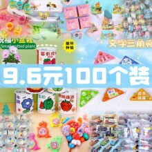 �׃��@�Y�ͯ�_�W����С�YƷ�����ȫ��С�������շ������ֶY