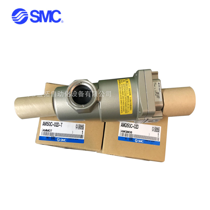 SMC  油雾分离器  AM150C-02D-T