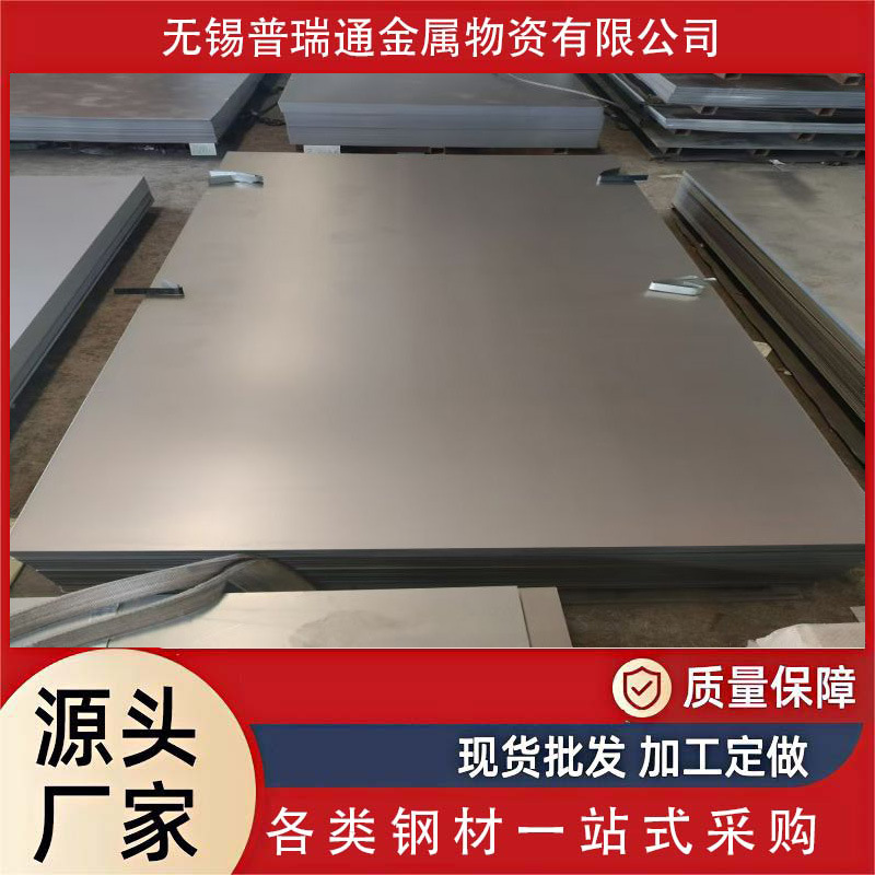 大量现货批发有花镀锌板  无花镀锌板 加工切割折弯 镀锌卷板