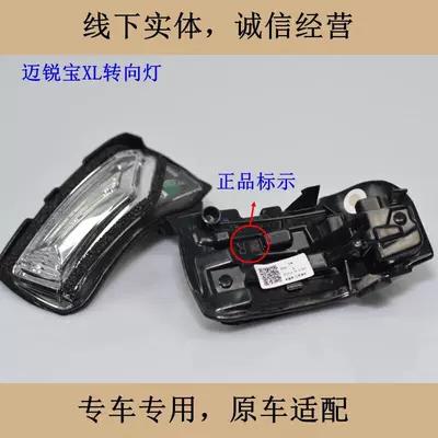 Captiva, Equinox, New Epica, Rearview mirror/rearview mirror