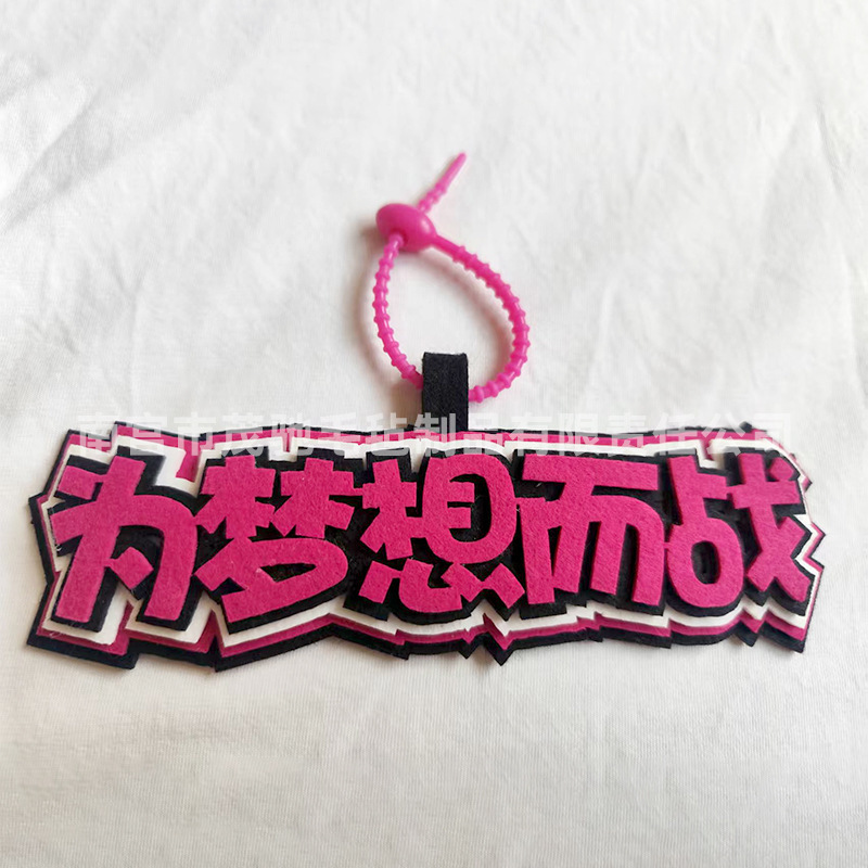 スポット卸売フェルト不織布ペンダント面白くてかわいい diy クリエイティブ手作りテキスト不織布バッグペンダント|undefined