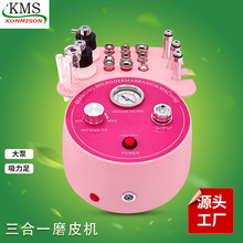 粉色三合一钻石微雕仪家用磨皮仪吸黑头嫩白美肤去角质注氧仪器