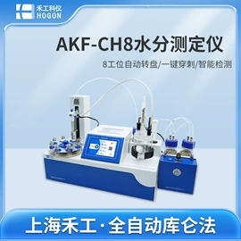 其他分析仪器;滴定仪;其他仪器配件
