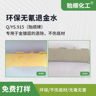 �o���˽��� ���P��˽�Һ Ó���� �ʽ��� ���ϚW��ROHS��׼