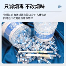 新品烟嘴过滤器一次性过滤烟嘴粗中细三用男女士香烟焦油过滤嘴