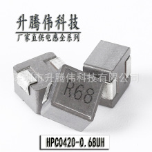 NƬ늸0420 0.68UH STWHPC0420-R68MTһwʹ늸