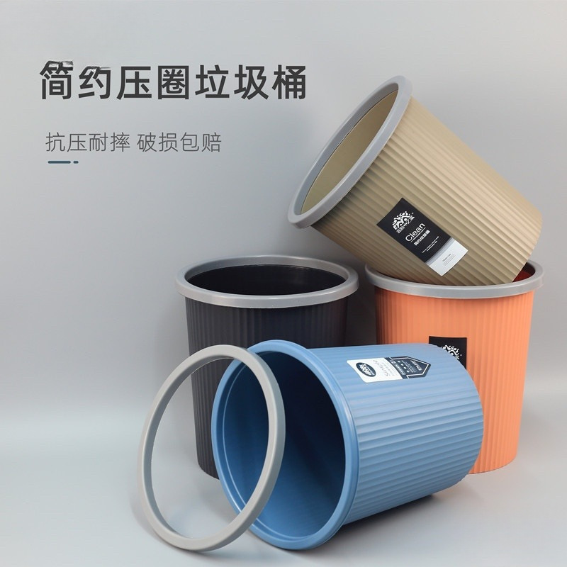 Trash Can Without Lid, Household Use, Large and Small Sizes, Plastic with Press Ring, for Kitchen, Bathroom, Office, Cheap Wastebasket, Hotel Sanitation Bin