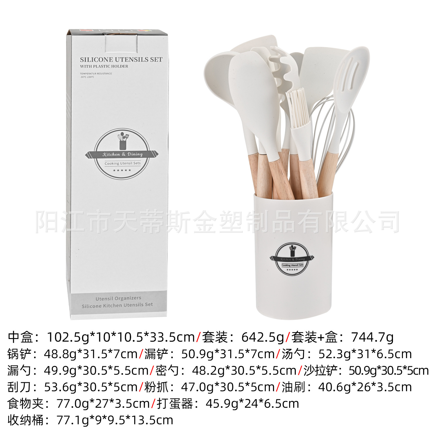 Venta caliente transfronteriza punto de fábrica utensilios de cocina de silicona juego de 12 piezas cubo pequeño cubo de almacenamiento pequeño utensilios de cocina juego de cuchara