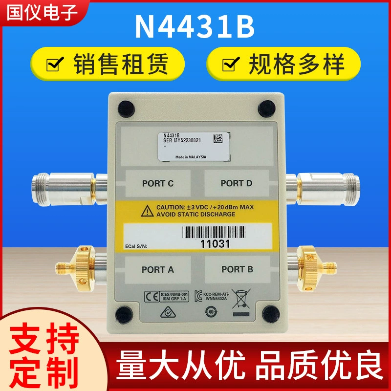 Guoyi электронные N4431B электронные Калибровочные детали порт ECAL 13, 5 гхз4 на складе, арендное обслуживание