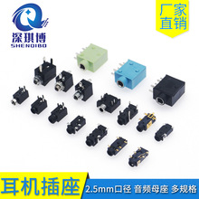 ���C��2.5MM ���lҕ�l����ĸ�����_2.5���w�p�� ֱ����ʽ�NƬ