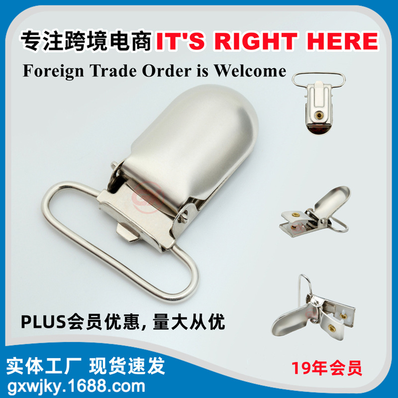Duckbill buckle strap clip garter Guangzhou duck bill clip buckle strap clip hardware accessories round head square glue cross-border supply