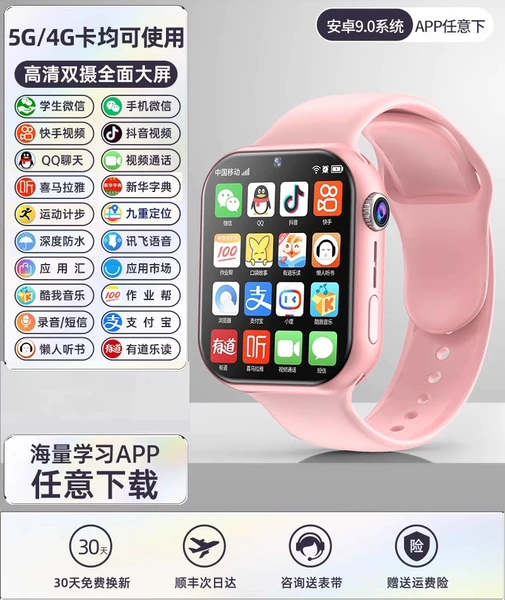 [Super clear dual camera] 3.99 high-refresh OLED screen ✅Four-core + 128Gb powder [120% increase in power] Douyin QQ Micro+APP download
