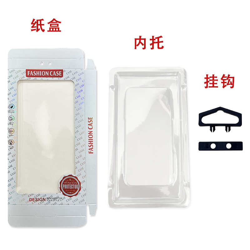 手機殼包裝盒 蘋果15pro max華為Mate60 Pro手機保護殼立體盒包裝