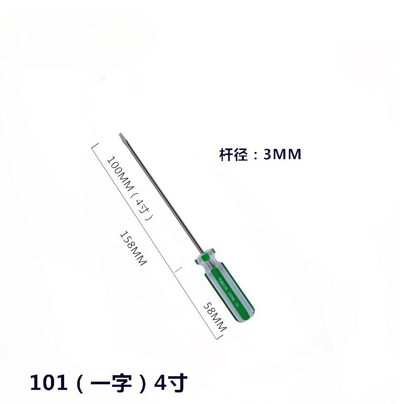 Destornillador Robin Hood japonés once caracteres serie 101/2/6/07 con lote de tira de color magnético más lote de tornillo duro