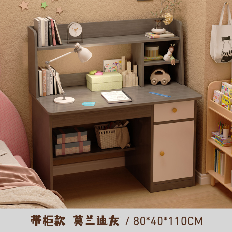 书桌书架一体桌子小学生卧室写字学习桌椅套装简约家用电脑桌书柜|undefined