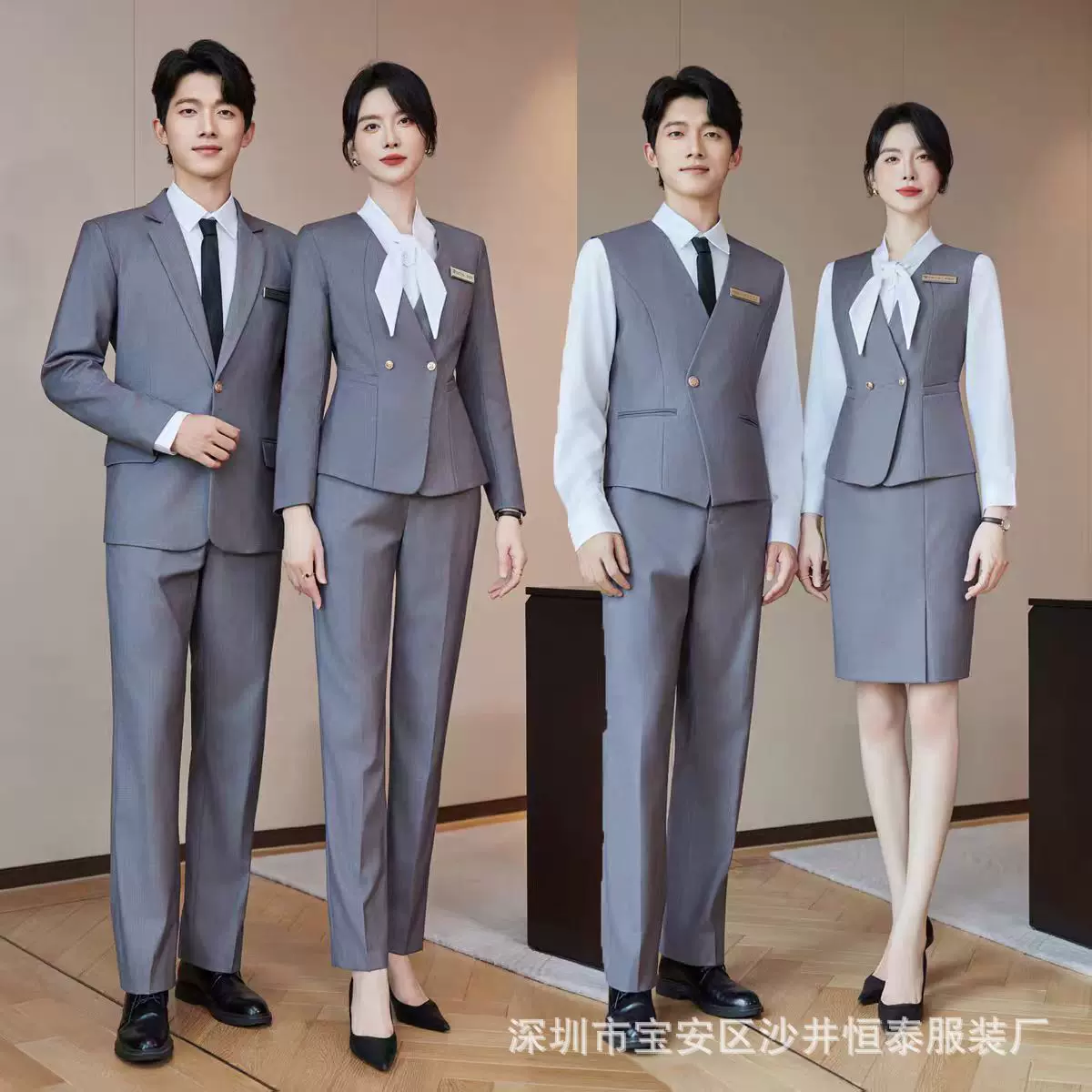 酒店前台接待工作服职业西装马甲套装男女美容院珠店销售顾问工装