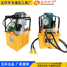 ѹ綯Һѹ ͨͱ 綯վ0.75/1.5/3/5/7.5KW˫·