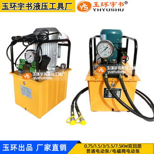 �߉�늄�Һ������ ��ͨ�ͱ� 늄ӱ�վ0.75/1.5/3/5/7.5KW�p��·