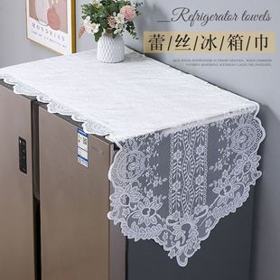 French Lace Single and Double Door Refrigerator Towel Cover Cloth Household Refrigerator Anti-Dust Cover Towel Drum Washing Machine Dust-proof One Piece