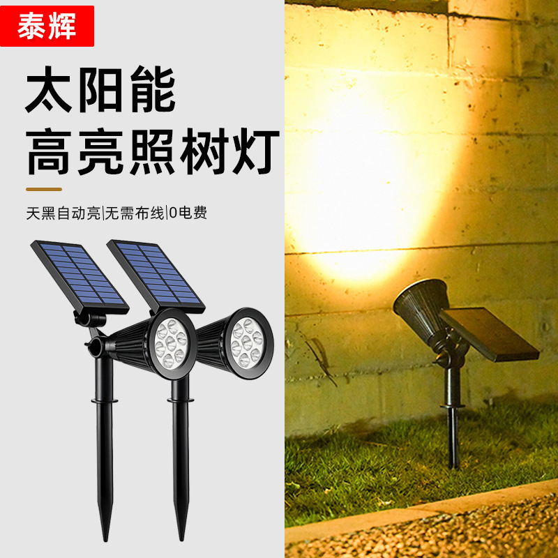 Solar Spotlights Outdoor Super Bright Rainproof Lawn Lights Home Outdoor Landscape Courtyard Lights Garden Tree Lights