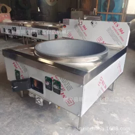炊事设备;米面机械;炒炉/炒灶