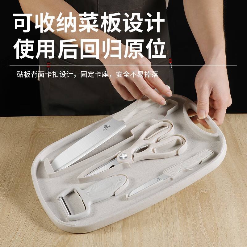 Kit de cuchillos de alimentos suplementarios portátiles cocina al aire libre equipo de camping de picnic cuchillo de frutas tijeras cuchillo de cocina tablero de cocina image 3