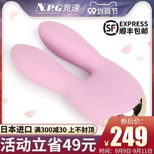 &#39;日本NPG女性專用性用品自慰器入體無線跳蛋強震插入工具情趣用品