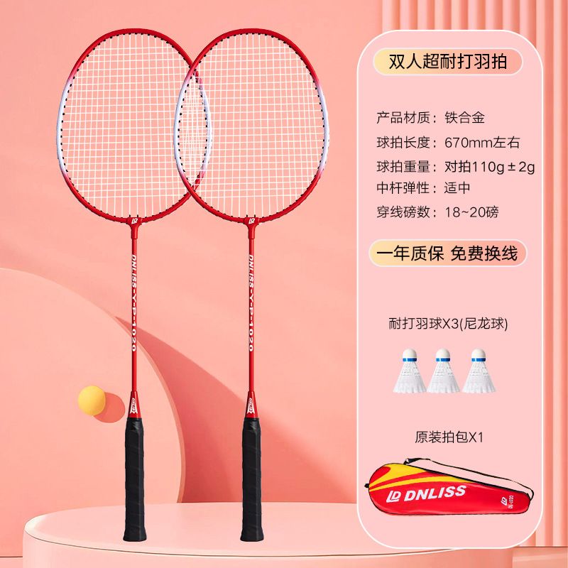 Fábrica real venta directa raqueta de bádminton para adultos de alto valor nominal, juego de raqueta de bádminton familiar para padres e hijos