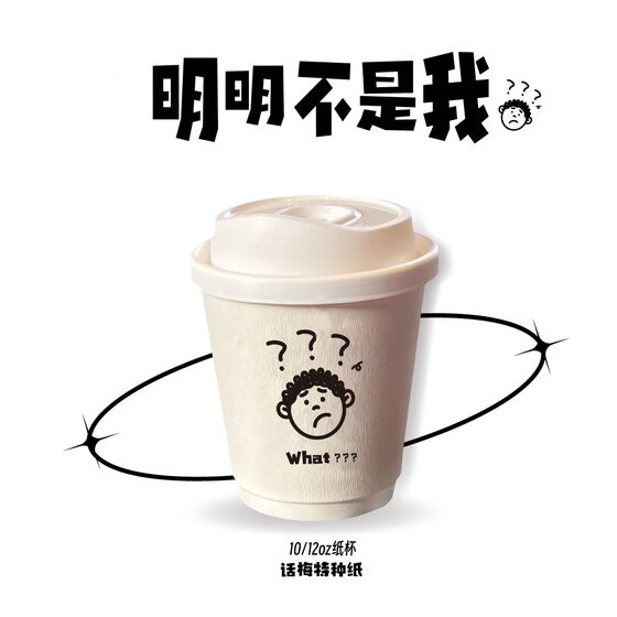 Plum Embossed Disposable High-grade Coffee Paper Cup with Lid Milk Tea Delivery Packaging Commercial Printable Logo