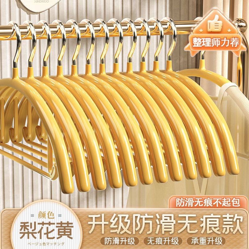 딥 플라스틱 라운드 훅 [노랑]]