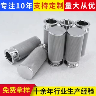 油水分离聚结滤芯 浑浊气体滤筒高压空气压缩机不锈钢烧结过滤网