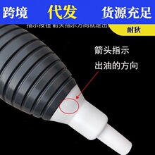 抽油器汽车手动油箱吸油管抽油神器汽油泵摩托车吸油器自吸车家用