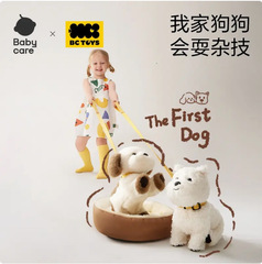 Baby care西高地の子犬b c k ys電動のぬいぐるみのシミュレーション犬のぬいぐるみは歩くことができて歌を学ぶことができます。