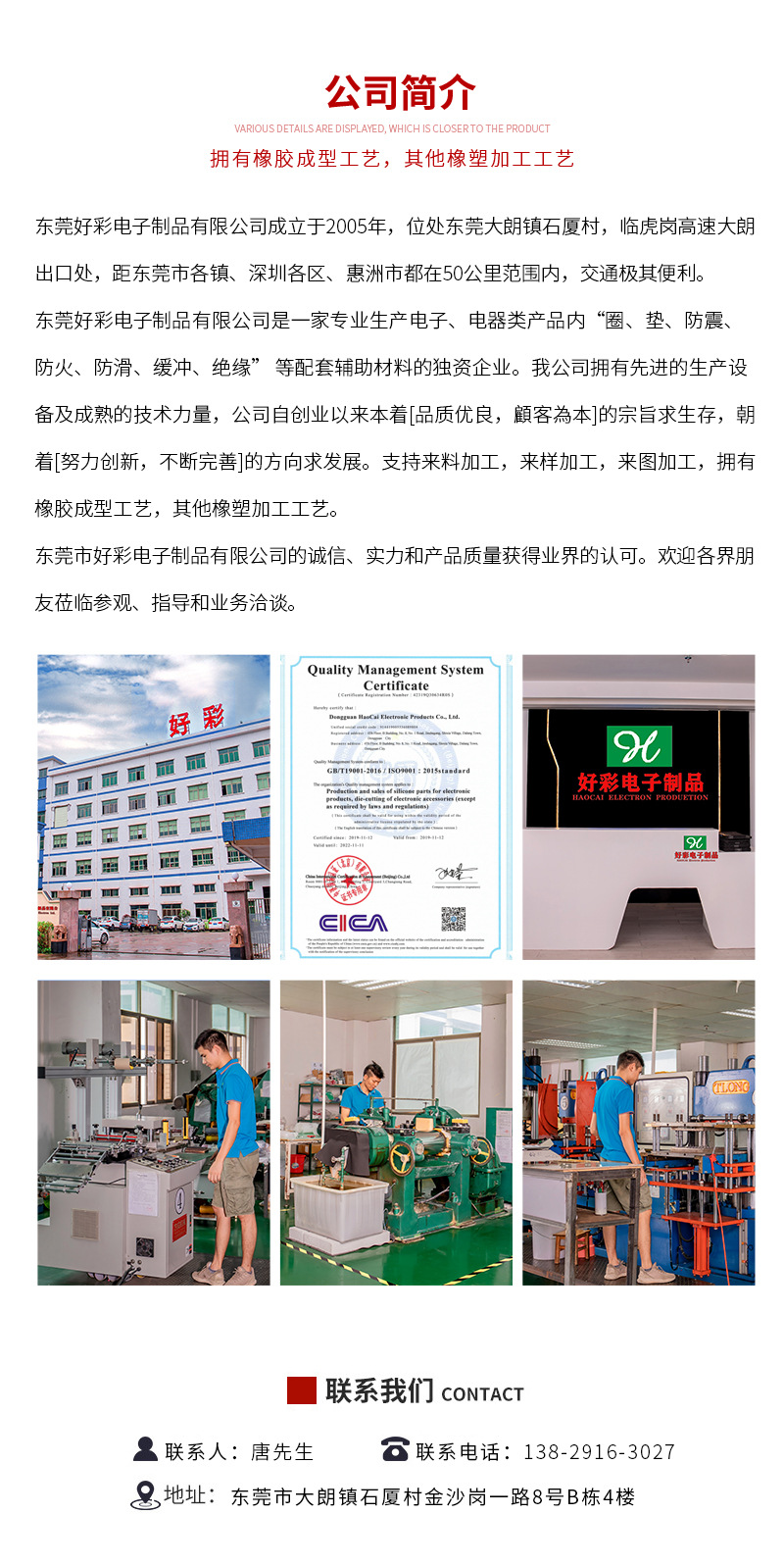 详情_06