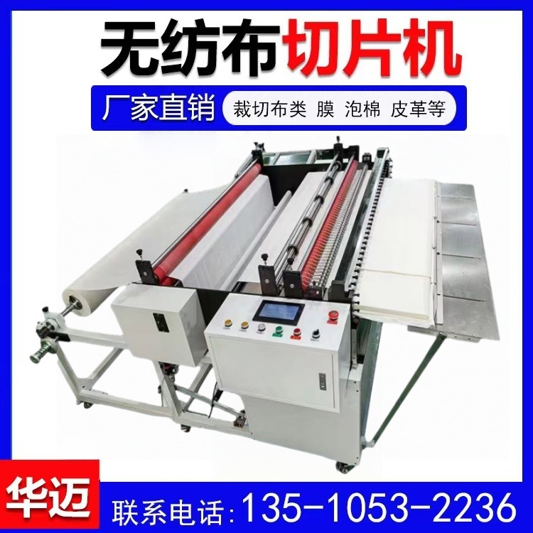 现货包邮牛皮纸裁纸机全国包邮办公卡纸电脑全自动裁切机纵横分切