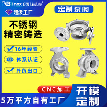 �ǘ�С��ˮ���⚤ 304/316���P�ˮ݆�a��ˮ�Ã�о��� �T��S��